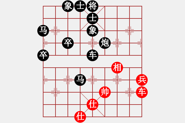 象棋棋譜圖片：260局 E25- 仙人指路轉左中炮對卒底炮飛左象 紅左直車右馬盤河對黑右橫車上士-周瑜(2300 - 步數：90 