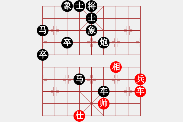 象棋棋譜圖片：260局 E25- 仙人指路轉左中炮對卒底炮飛左象 紅左直車右馬盤河對黑右橫車上士-周瑜(2300 - 步數：94 