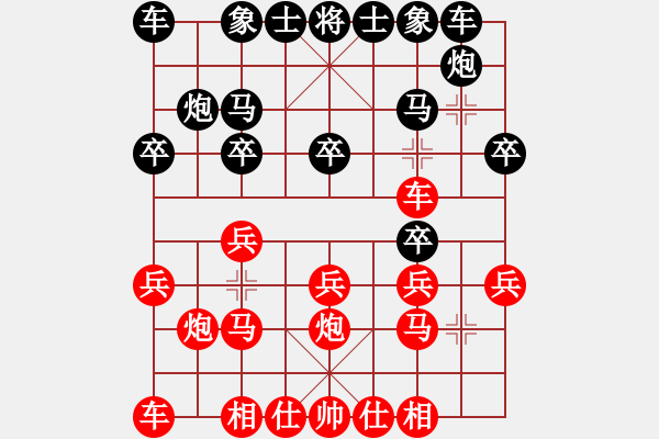 象棋棋譜圖片：哈咯(2段)-勝-永不掉隊(duì)(2段) - 步數(shù)：20 