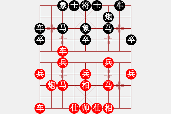 象棋棋譜圖片：哈咯(2段)-勝-永不掉隊(duì)(2段) - 步數(shù)：30 