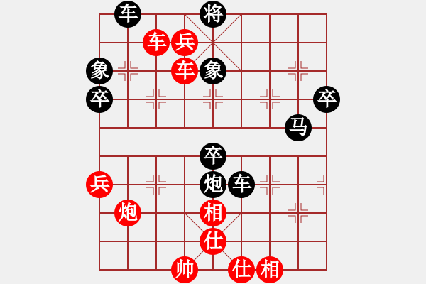 象棋棋譜圖片：哈咯(2段)-勝-永不掉隊(duì)(2段) - 步數(shù)：70 