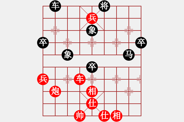 象棋棋譜圖片：哈咯(2段)-勝-永不掉隊(duì)(2段) - 步數(shù)：78 