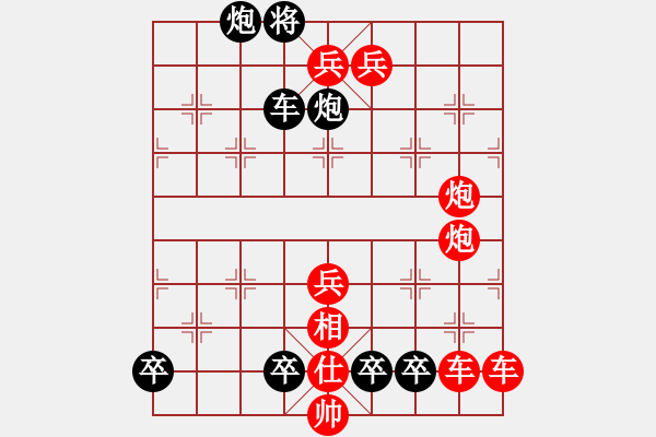 象棋棋譜圖片：無題散局 - 步數(shù)：0 