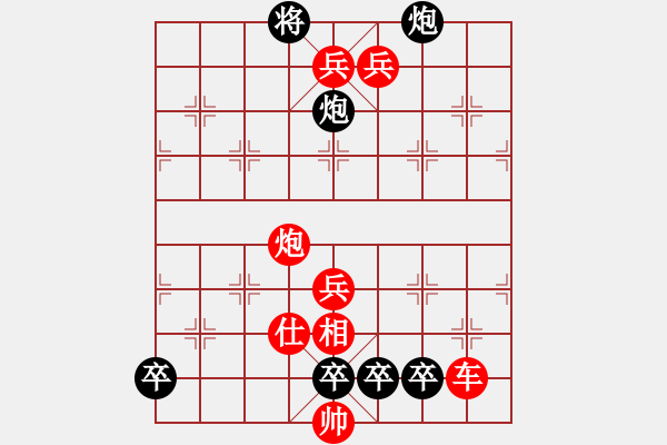 象棋棋譜圖片：無題散局 - 步數(shù)：10 