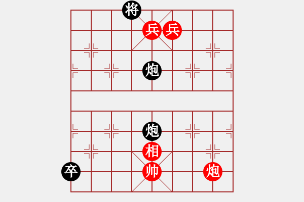 象棋棋譜圖片：無題散局 - 步數(shù)：20 