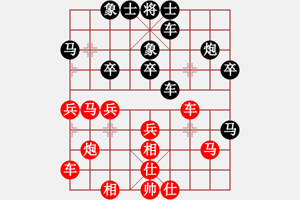 象棋棋譜圖片：貴州 何勇 負(fù) 重慶 李國強(qiáng) - 步數(shù)：30 