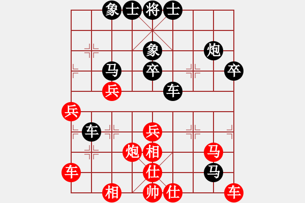 象棋棋谱图片：贵州 何勇 负 重庆 李国强 - 步数：40 