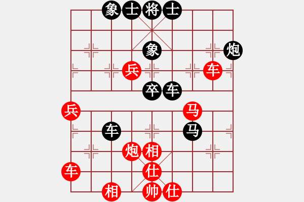 象棋棋譜圖片：貴州 何勇 負(fù) 重慶 李國強(qiáng) - 步數(shù)：50 