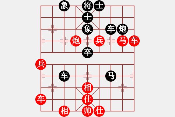 象棋棋譜圖片：貴州 何勇 負(fù) 重慶 李國強(qiáng) - 步數(shù)：60 