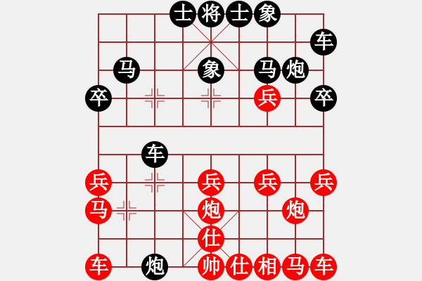 象棋棋譜圖片：熱血盟●溫柔一刀[紅] -VS- 熱血盟_象棋教父[黑] - 步數(shù)：20 