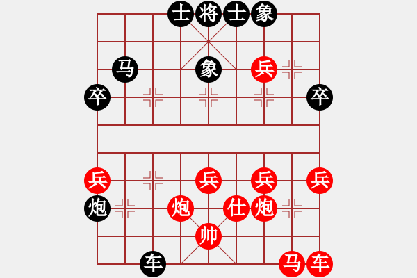 象棋棋譜圖片：熱血盟●溫柔一刀[紅] -VS- 熱血盟_象棋教父[黑] - 步數(shù)：40 