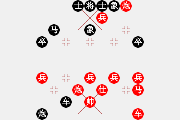 象棋棋譜圖片：熱血盟●溫柔一刀[紅] -VS- 熱血盟_象棋教父[黑] - 步數(shù)：50 