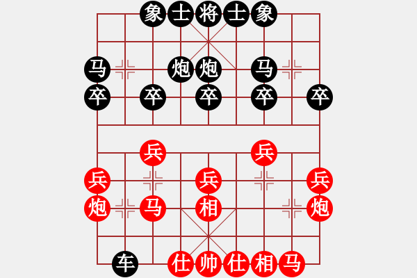 象棋棋譜圖片：1.第八輪 第1臺 澳門曹巖磊先和浙江黃竹風(fēng) - 步數(shù)：20 