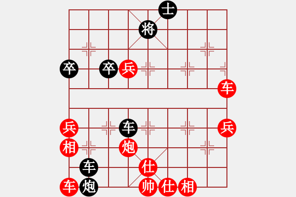 象棋棋譜圖片：香玉嬌依懷(4段)-勝-雪擁蘭關(guān)(8段) - 步數(shù)：100 