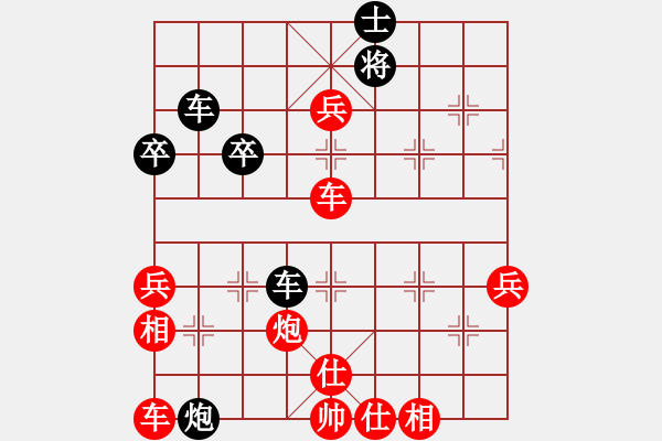 象棋棋譜圖片：香玉嬌依懷(4段)-勝-雪擁蘭關(guān)(8段) - 步數(shù)：105 