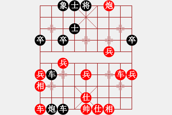 象棋棋譜圖片：香玉嬌依懷(4段)-勝-雪擁蘭關(guān)(8段) - 步數(shù)：40 