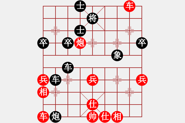 象棋棋譜圖片：香玉嬌依懷(4段)-勝-雪擁蘭關(guān)(8段) - 步數(shù)：50 