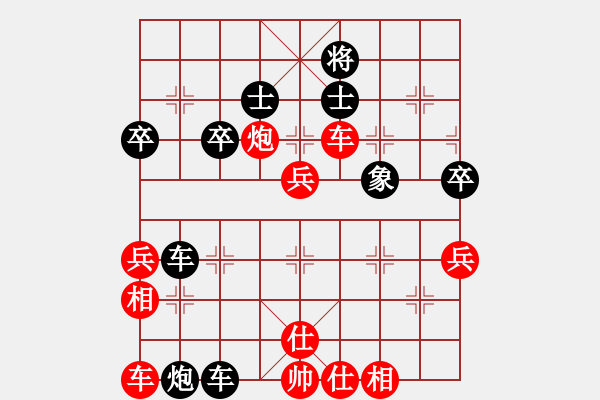 象棋棋譜圖片：香玉嬌依懷(4段)-勝-雪擁蘭關(guān)(8段) - 步數(shù)：60 