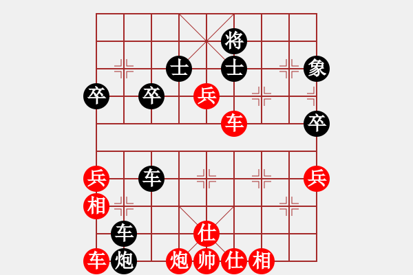 象棋棋譜圖片：香玉嬌依懷(4段)-勝-雪擁蘭關(guān)(8段) - 步數(shù)：70 