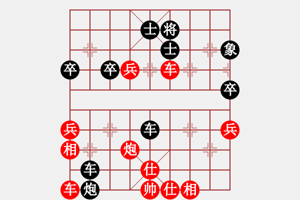 象棋棋譜圖片：香玉嬌依懷(4段)-勝-雪擁蘭關(guān)(8段) - 步數(shù)：80 