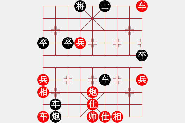 象棋棋譜圖片：香玉嬌依懷(4段)-勝-雪擁蘭關(guān)(8段) - 步數(shù)：90 