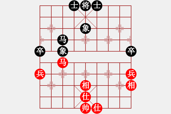 象棋棋譜圖片：華山第1關(guān) - 華山論劍 2012.10.23 eedan(9星)-和-雪域蒼狼(無極) - 步數(shù)：250 