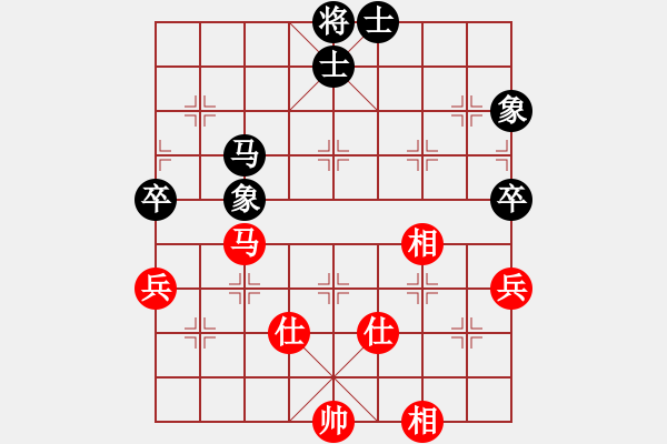 象棋棋譜圖片：華山第1關(guān) - 華山論劍 2012.10.23 eedan(9星)-和-雪域蒼狼(無極) - 步數(shù)：260 