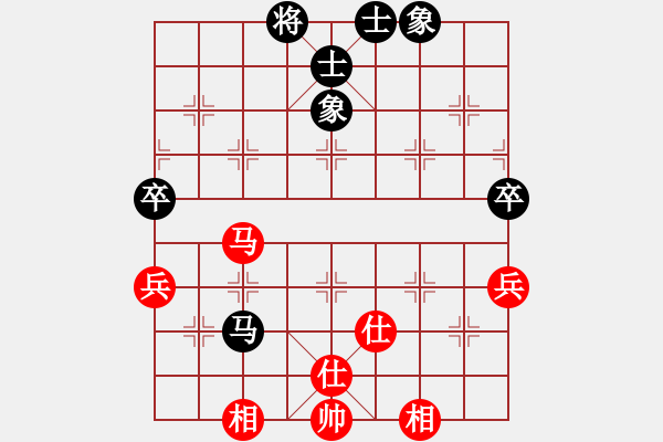 象棋棋譜圖片：華山第1關(guān) - 華山論劍 2012.10.23 eedan(9星)-和-雪域蒼狼(無極) - 步數(shù)：90 