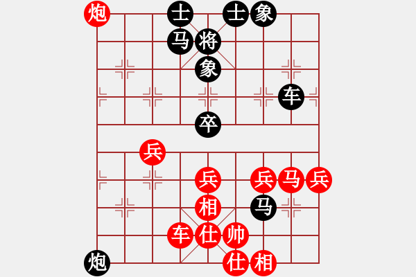 象棋棋譜圖片：2022.3.24.3JJ五分鐘后勝金鉤炮 - 步數(shù)：40 