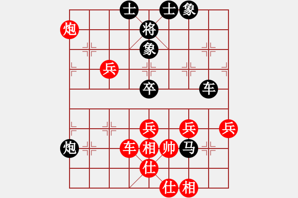 象棋棋譜圖片：2022.3.24.3JJ五分鐘后勝金鉤炮 - 步數(shù)：50 