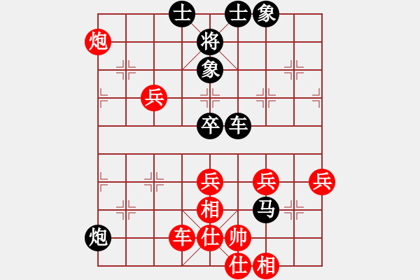 象棋棋譜圖片：2022.3.24.3JJ五分鐘后勝金鉤炮 - 步數(shù)：54 