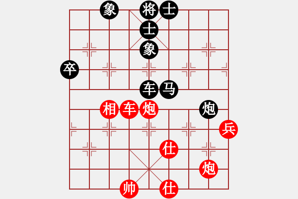 象棋棋譜圖片：常虹       先和 詹敏珠     - 步數(shù)：100 