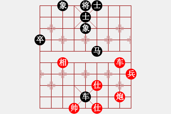 象棋棋譜圖片：常虹       先和 詹敏珠     - 步數(shù)：103 