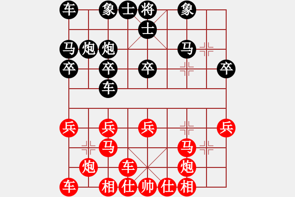 象棋棋譜圖片：常虹       先和 詹敏珠     - 步數(shù)：20 