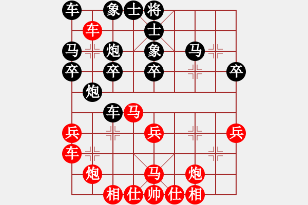 象棋棋譜圖片：常虹       先和 詹敏珠     - 步數(shù)：30 