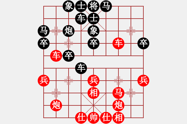 象棋棋譜圖片：常虹       先和 詹敏珠     - 步數(shù)：40 