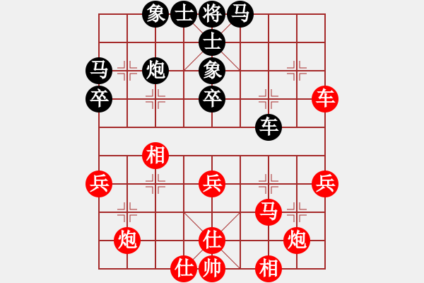 象棋棋譜圖片：常虹       先和 詹敏珠     - 步數(shù)：50 