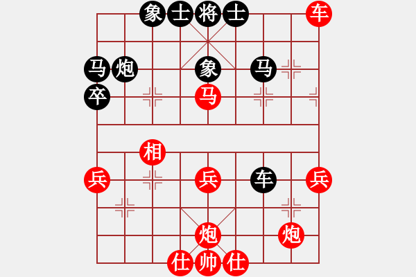 象棋棋譜圖片：常虹       先和 詹敏珠     - 步數(shù)：60 