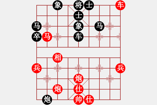 象棋棋譜圖片：常虹       先和 詹敏珠     - 步數(shù)：80 