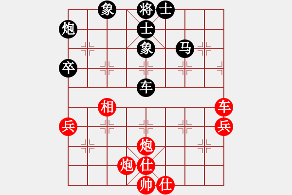 象棋棋譜圖片：常虹       先和 詹敏珠     - 步數(shù)：90 