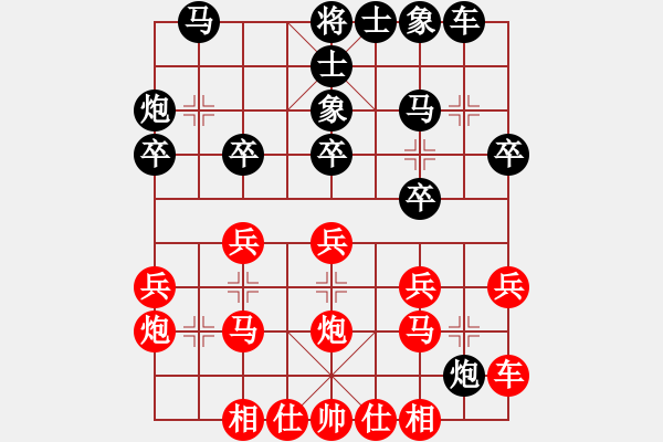 象棋棋谱图片：吕钦       先胜 柳大华     - 步数：20 