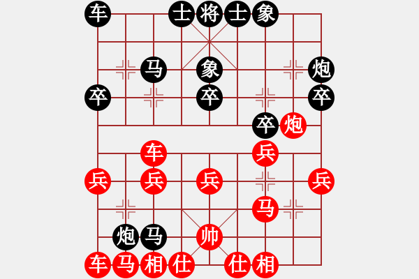 象棋棋譜圖片：碌碌無為先負(fù)畫樓西畔 - 步數(shù)：24 