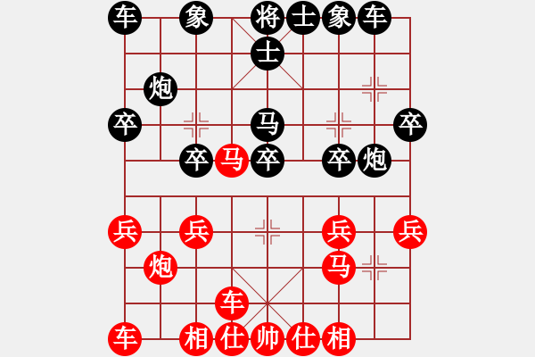 象棋棋譜圖片：《中炮橫車盤頭馬對屏風馬》右橫車對進7卒類第09局 中馬過河對左炮巡河(四) - 步數(shù)：20 