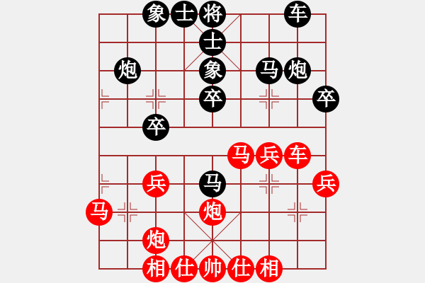 象棋棋譜圖片：天涯刀客(無極)-勝-沙漠之花(天罡) - 步數(shù)：30 