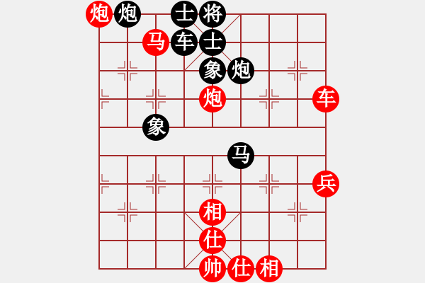 象棋棋譜圖片：天涯刀客(無極)-勝-沙漠之花(天罡) - 步數(shù)：60 