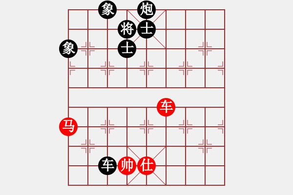 象棋棋谱图片：广东省 郭中基 负 辽宁省 关文晖 - 步数：170 