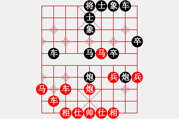 象棋棋譜圖片：廣東省 郭中基 負(fù) 遼寧省 關(guān)文暉 - 步數(shù)：40 