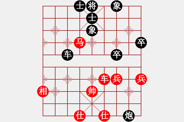 象棋棋譜圖片：廣東省 郭中基 負(fù) 遼寧省 關(guān)文暉 - 步數(shù)：80 