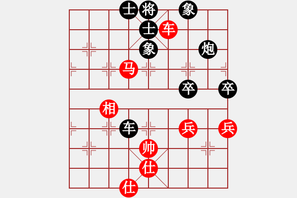 象棋棋譜圖片：廣東省 郭中基 負(fù) 遼寧省 關(guān)文暉 - 步數(shù)：90 