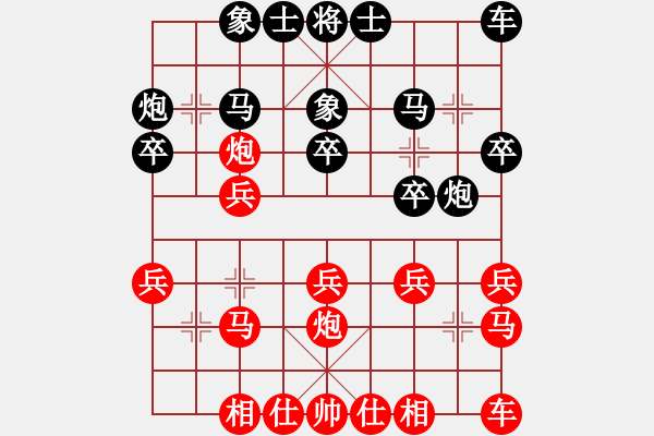 象棋棋譜圖片：騷動的心(月將)-和-你笨我傻(4段) - 步數(shù)：20 